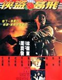 Full Contact 1992 izle