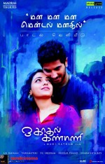 OK Kanmani 720p izle